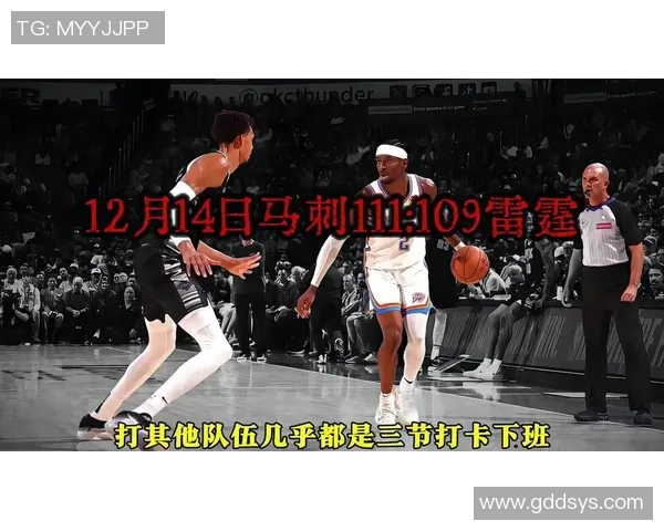 2011年NBA季后赛马刺与雷霆对决数据分析与精彩回顾