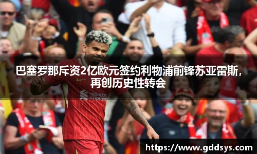 三亿体育手机网页版登录