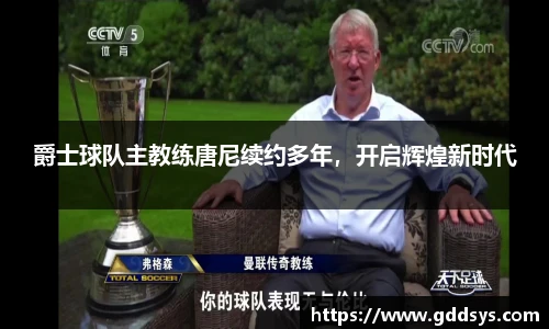 三亿体育最新地址