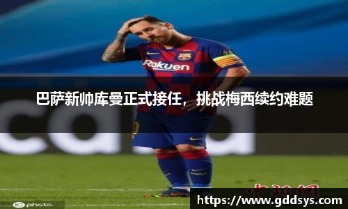 三亿体育手机网页版登录