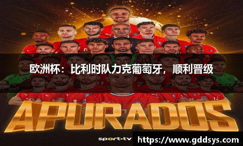 三亿体育官网入口