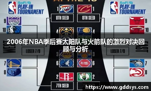 三亿体育最新地址