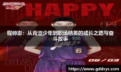 三亿体育手机网页版登录