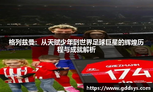 三亿体育手机网页版登录