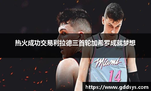 三亿体育官网入口