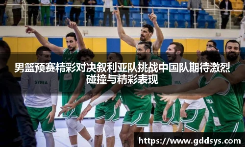 三亿体育手机网页版登录