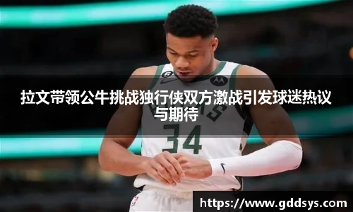 三亿体育官网版